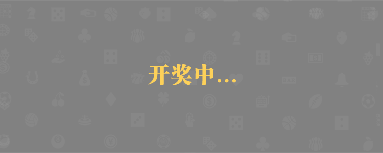 加拿大28预测,开奖,走势,预测,加拿大在线预测