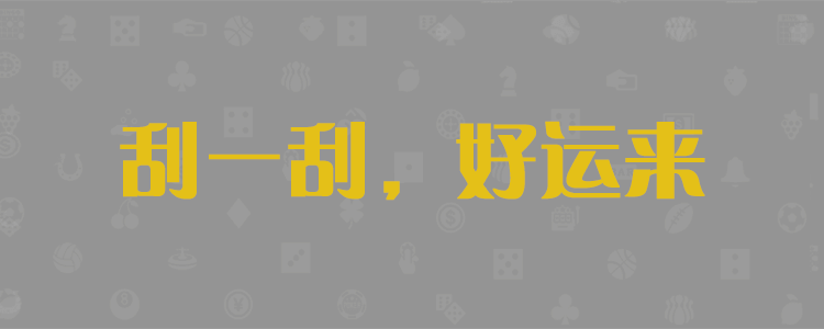加拿大28预测,开奖,走势,预测,加拿大在线预测